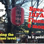 Speak Japanese Fluently in six Months-5 ways to success 3 Speak Japanese Fluently in six Months-5 ways to success