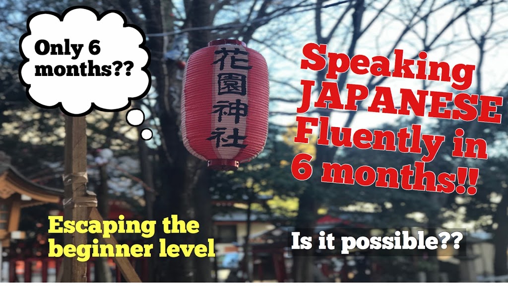 Speak Japanese Fluently in six Months-5 ways to success