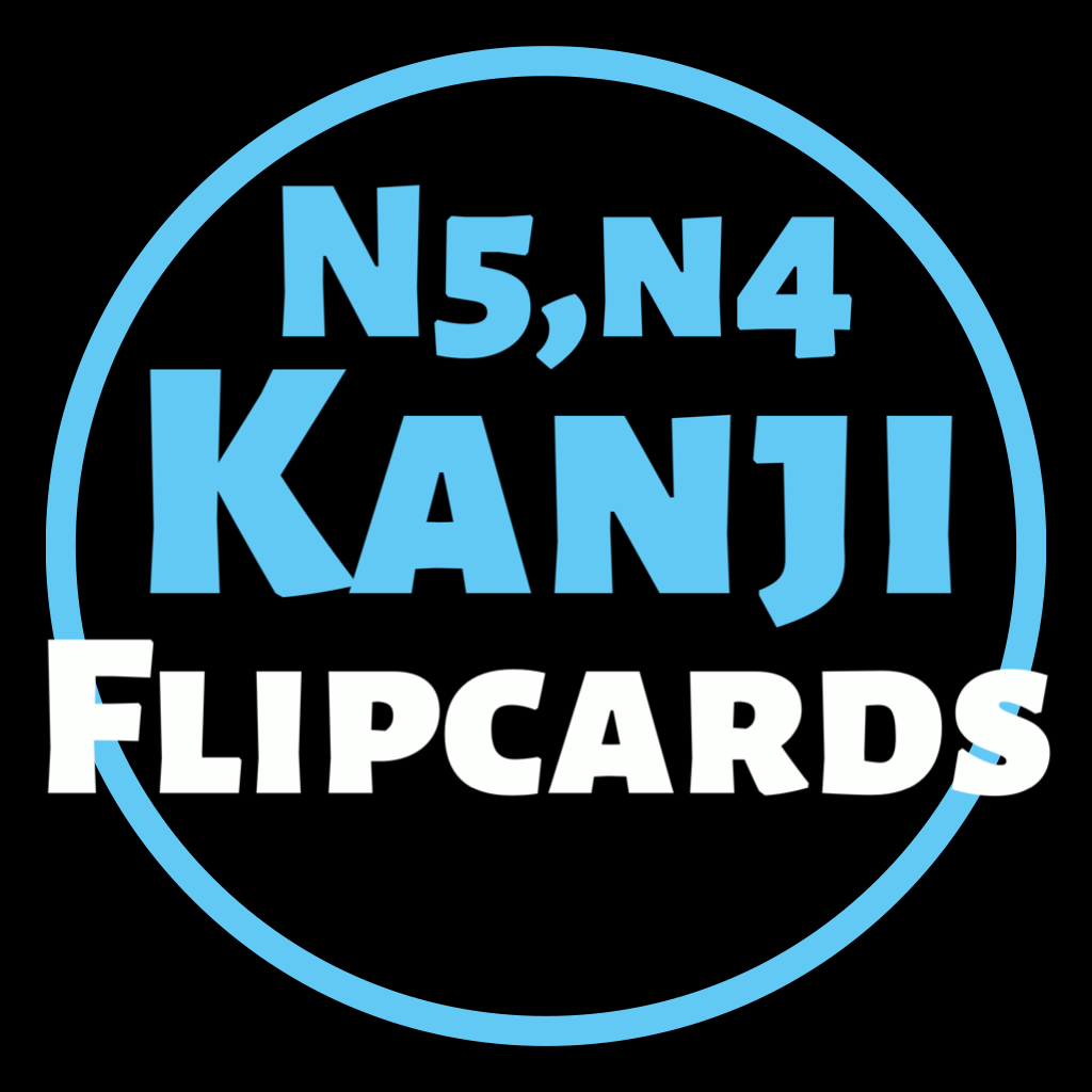 N5,N4 kanji Cards Apps on ios