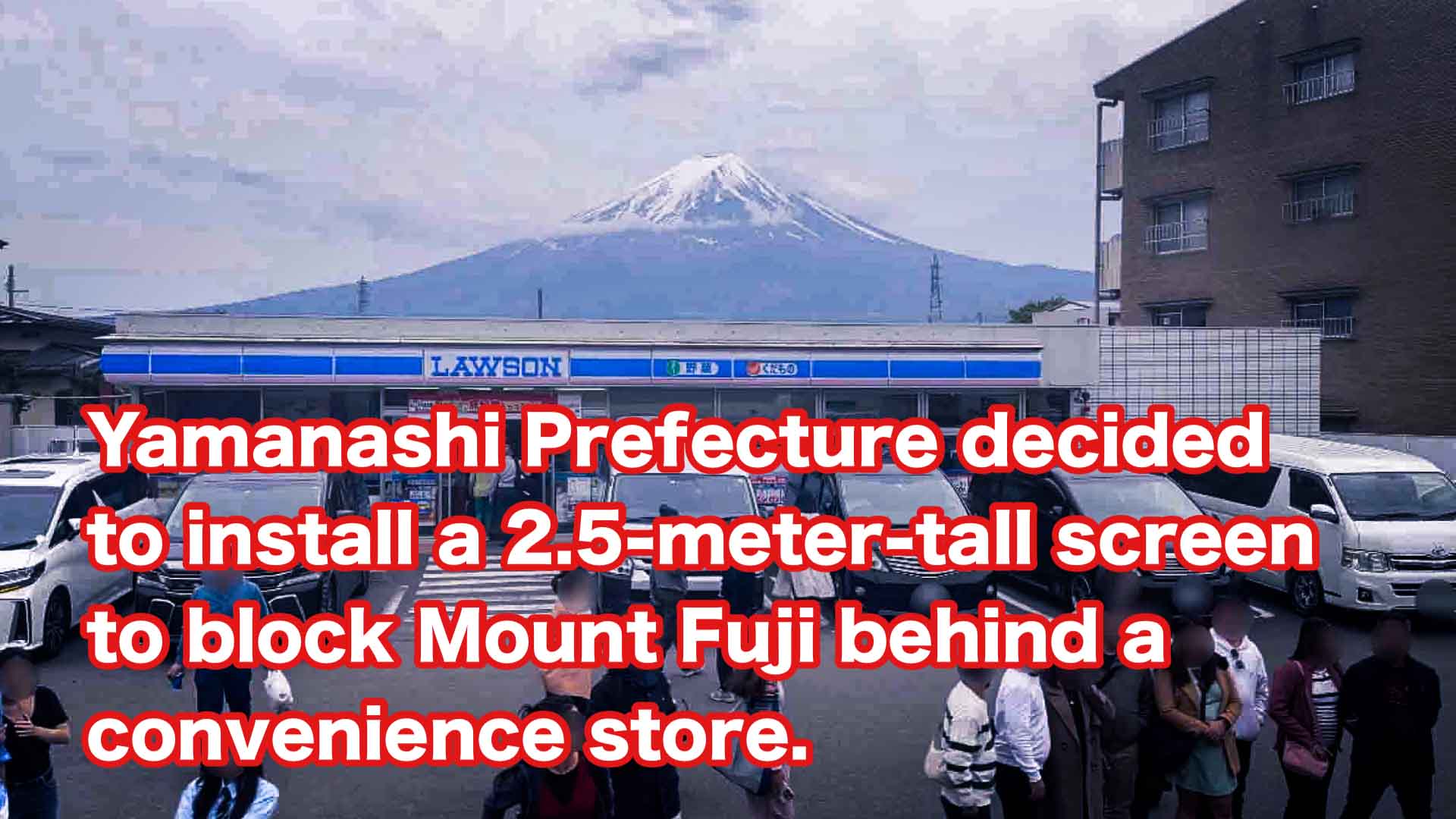 The town government of Fujikawaguchiko, Yamanashi Prefecture, decided to install a 2.5-meter-tall screen to block the view of Mount Fuji behind a convenience store due to concerns about littering and unauthorized parking by tourists.